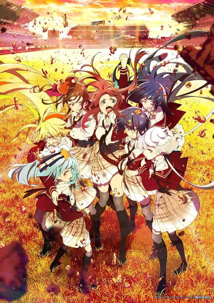 TVアニメ「ゾンビランドサガ」ビジュアル (c)ゾンビランドサガ製作委員会 (c)ゾンビランドサガ リベンジ製作委員会
