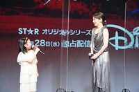 左から志水心音、吉岡里帆。