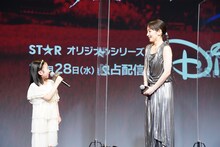 左から志水心音、吉岡里帆。