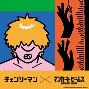 TVアニメ「チェンソーマン」とマンガート ビームスのバナー。