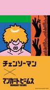 TVアニメ「チェンソーマン」とマンガート ビームスのバナー。