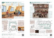 建築知識1月号より。