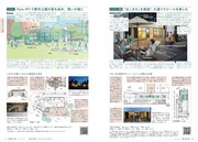 建築知識1月号より。
