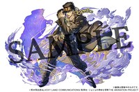 「空条承太郎」