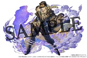 「空条承太郎」