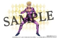 「ジョルノ・ジョバァーナ」