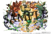 「DIO」