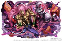 「ディアボロ」