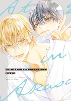 「25時、赤坂で」4巻特装版に付属する小冊子の書影。