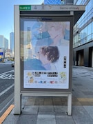 「25時、赤坂で」の舞台である東京・赤坂に掲出されている広告。