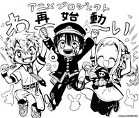 あいだいろのお祝いイラスト。(c)AidaIro/SQUARE ENIX