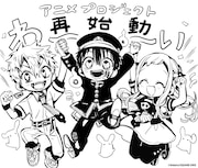 あいだいろのお祝いイラスト。(c)AidaIro/SQUARE ENIX