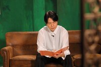 神谷浩史 (c)高木あつ子