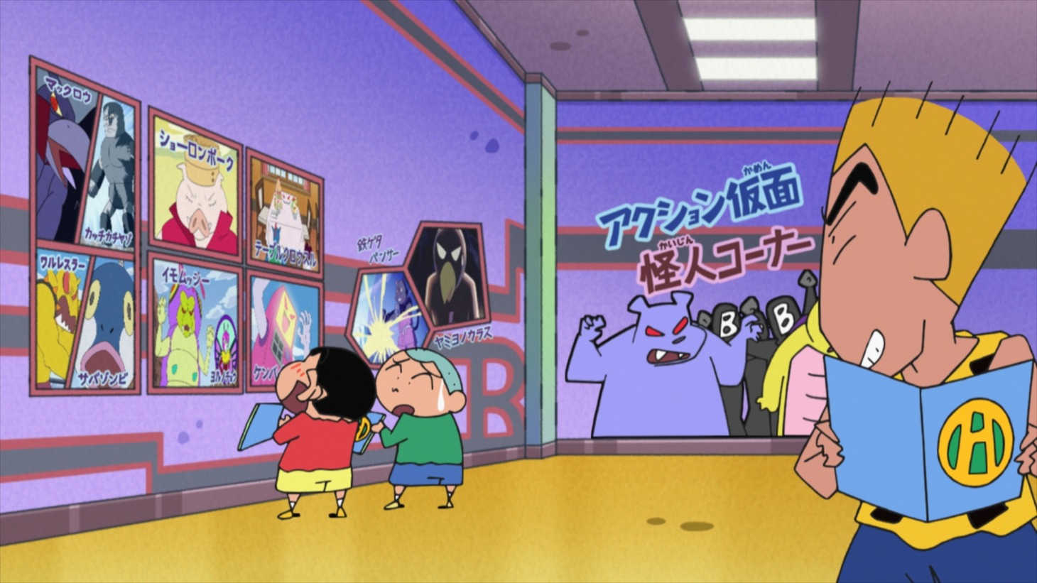 「探せ！30のアクション仮面だゾ」より。