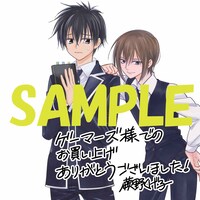 ゲーマーズ特典のサンプル。