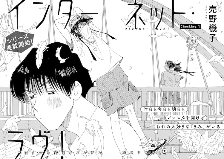 きゅみ様☆ご確認ページ☆ いらだっ
