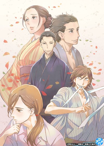 TVアニメ「昭和元禄落語心中」ビジュアル