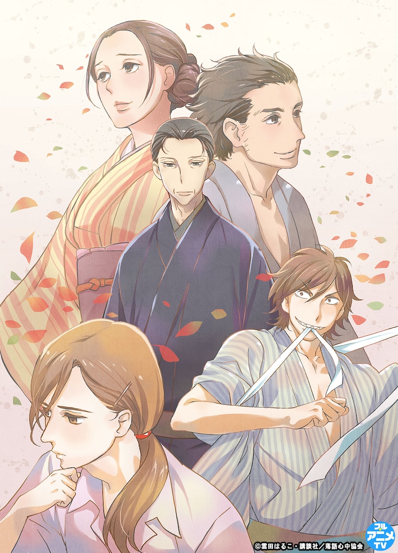 TVアニメ「昭和元禄落語心中」ビジュアル