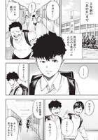 「真の安らぎはこの世になく -シン・仮面ライダー SHOCKER SIDE-」第1話より。