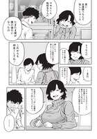 「真の安らぎはこの世になく -シン・仮面ライダー SHOCKER SIDE-」第1話より。