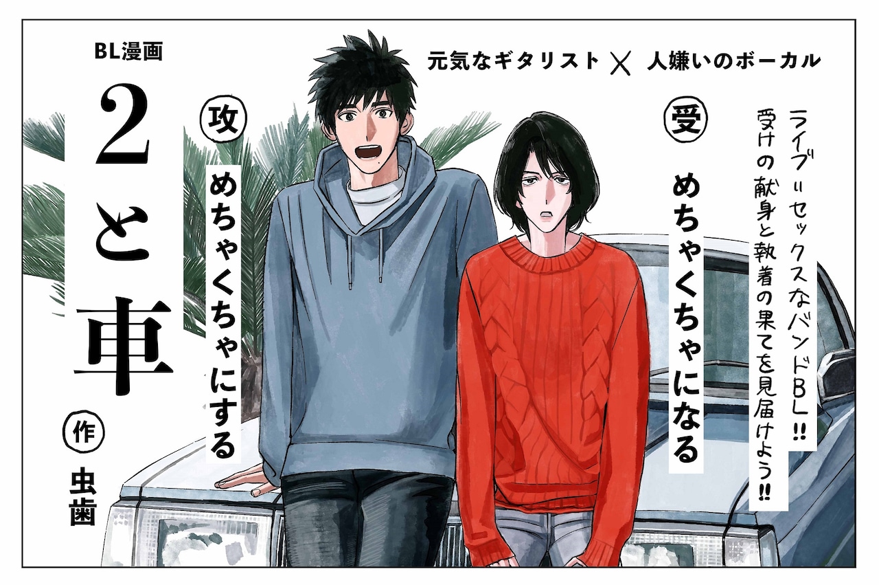 BL　まとめ売り③ BL まとめ売り③ バラ売り⭕️ - メルカリ