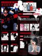 「2と車」購入特典