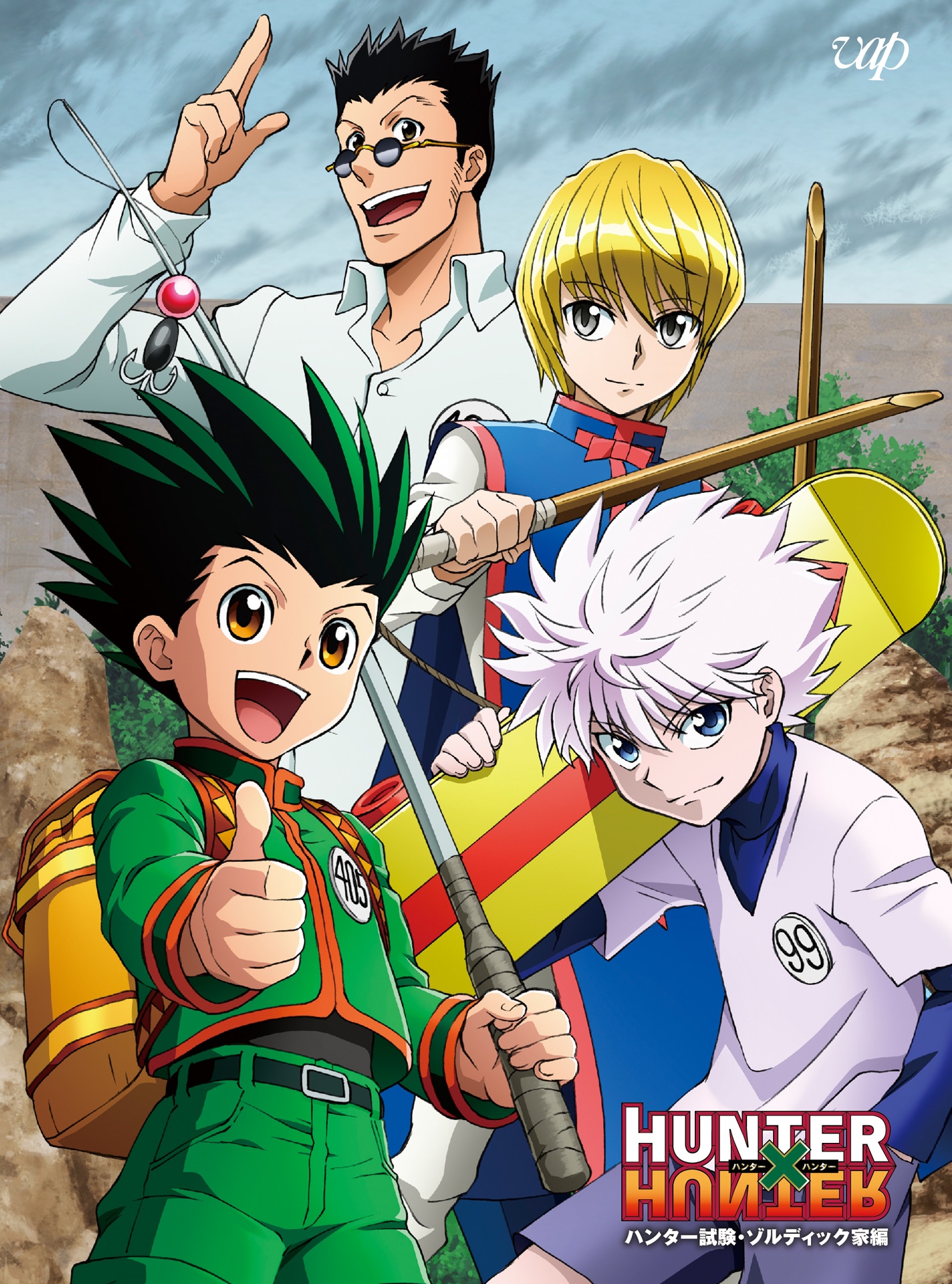 TV アニメ「HUNTER×HUNTER」Blu-ray BOXのジャケットイラスト。