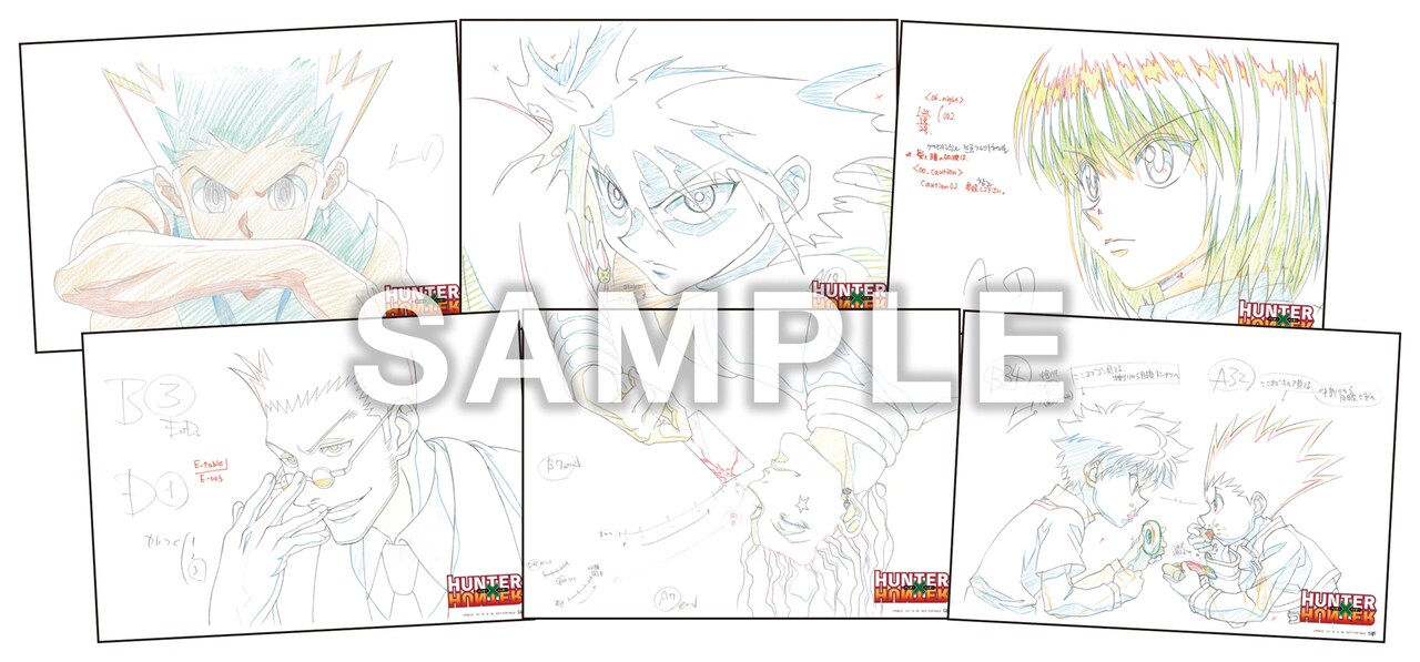 HUNTER×HUNTER 原画 HUNTER×HUNTER (ハンター×ハンター) 複製原画2種セット 冨樫義博