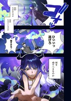 「転生魔王の勇者学園無双」より。