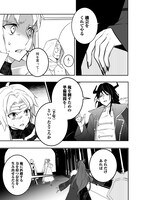 「転生魔王の勇者学園無双」より。