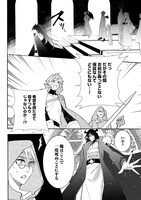 「転生魔王の勇者学園無双」より。