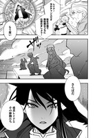 「転生魔王の勇者学園無双」より。