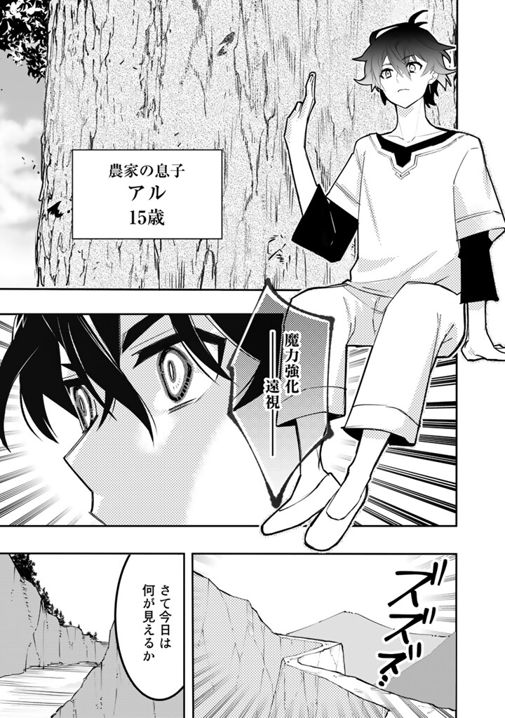 転生魔王の勇者学園無双 1巻～6巻です❣️⚠️2個口発送