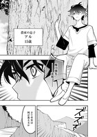 「転生魔王の勇者学園無双」より。