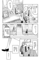 「闇メイドが支配する！」1巻より。