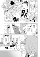 「闇メイドが支配する！」1巻より。