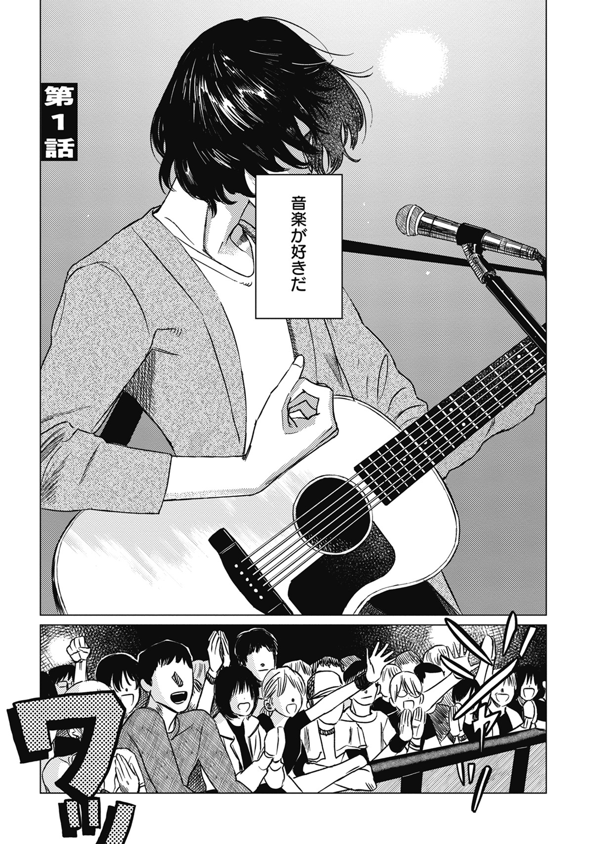 「2と車」より。