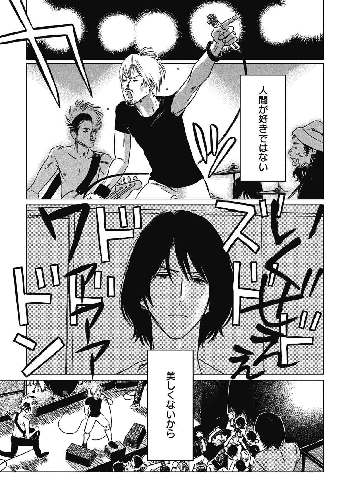 「2と車」より。