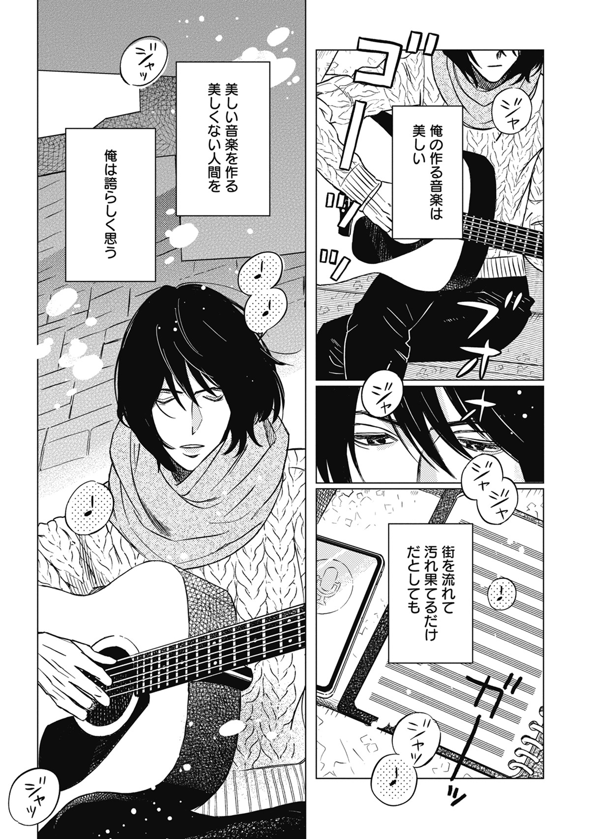 「2と車」より。
