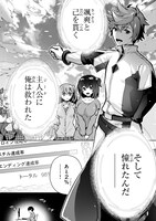 「エロゲ転生 運命に抗う金豚貴族の奮闘記」より。