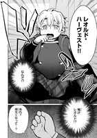 「エロゲ転生 運命に抗う金豚貴族の奮闘記」より。