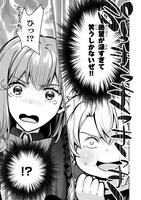 「エロゲ転生 運命に抗う金豚貴族の奮闘記」より。