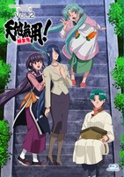 「『天地無用！魎皇鬼』第伍期 Blu-ray 通常版」第2巻のジャケット。