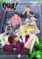 「『天地無用！魎皇鬼』第伍期 Blu-ray 通常版」第4巻のジャケット。
