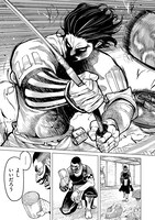 「魔境斬刻録 隣り合わせの灰と青春」第1話より。