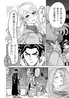 「魔境斬刻録 隣り合わせの灰と青春」第1話より。