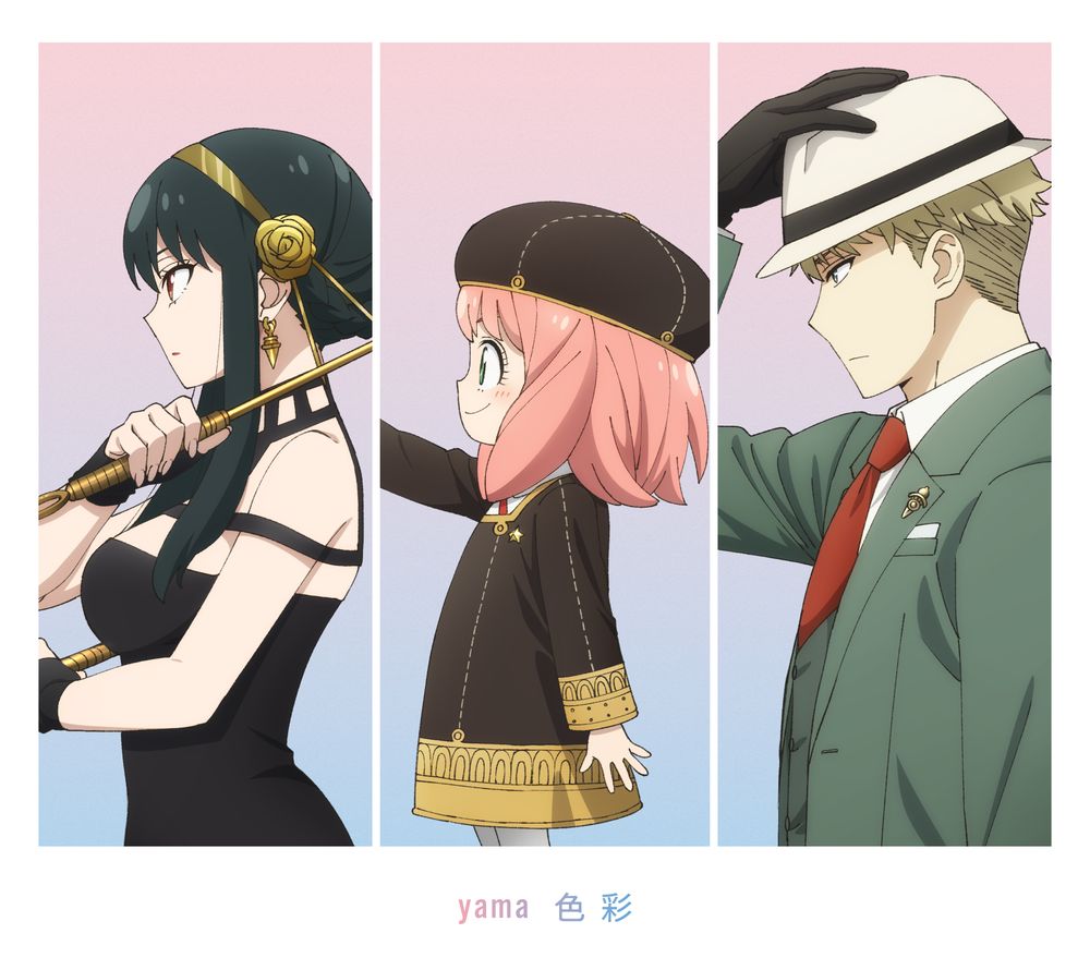 「色彩」期間生産限定盤 (c)遠藤達哉／集英社・SPY×FAMILY製作委員会