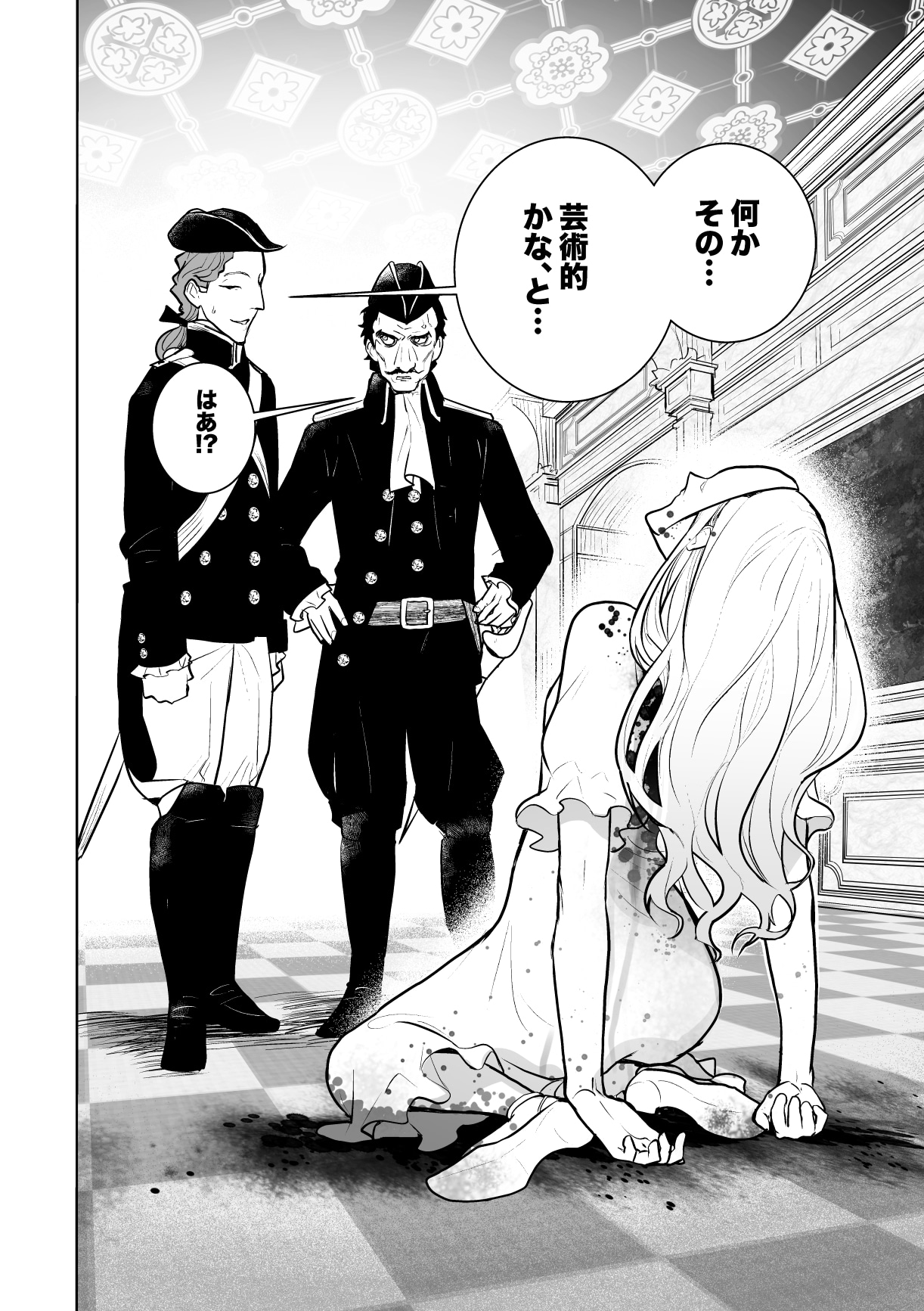 「バッカーノ！～from the 1700s～」より。
