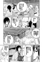 「バッカーノ！～from the 1700s～」より。