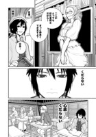 「バッカーノ！～from the 1700s～」より。